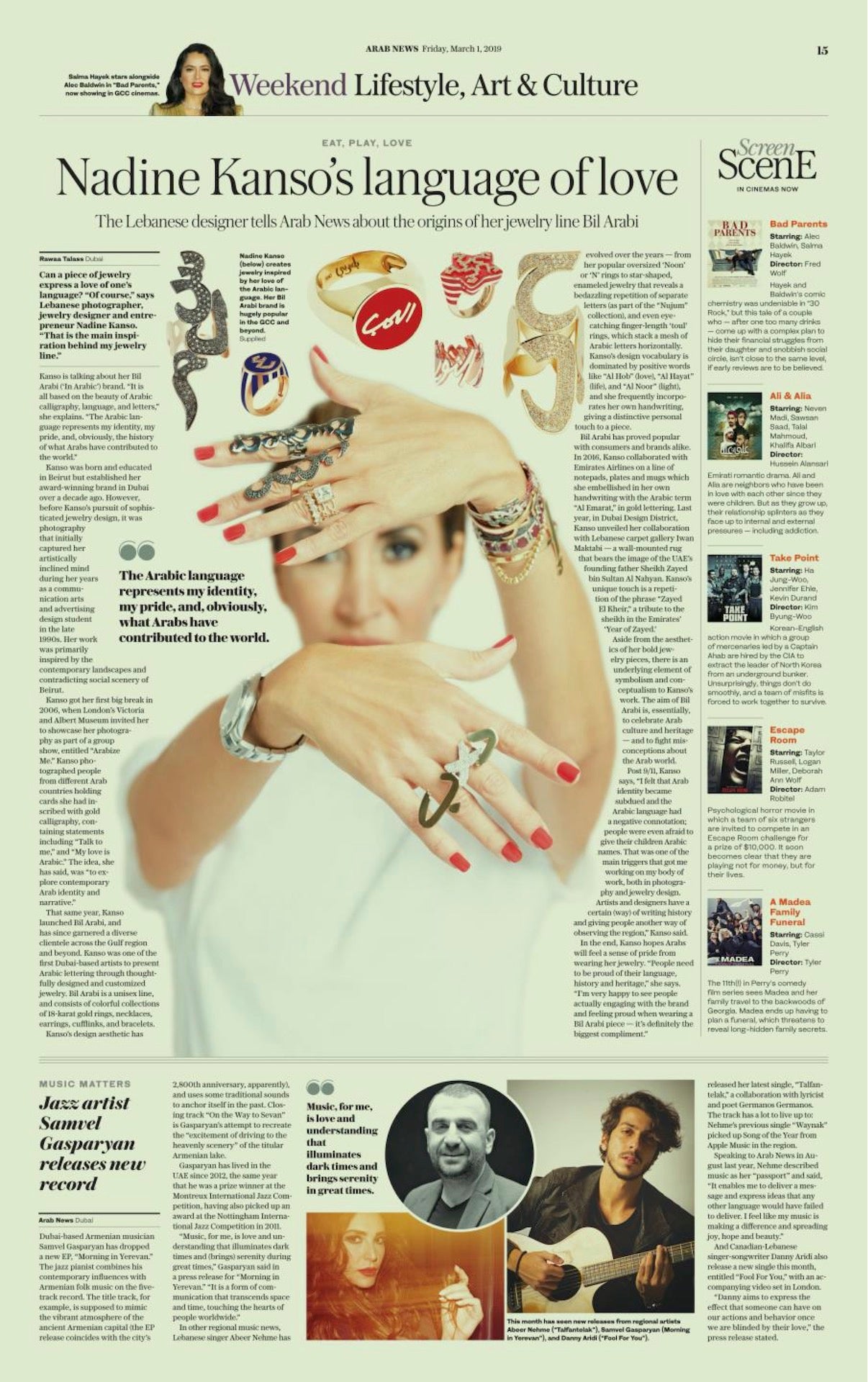 ARAB NEWS