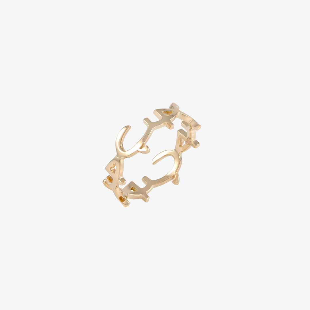 HOBB — 18K Gold "Love" Ring