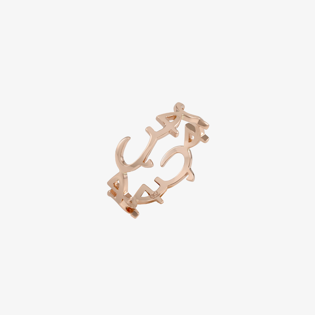 HOBB — 18K Gold "Love" Ring