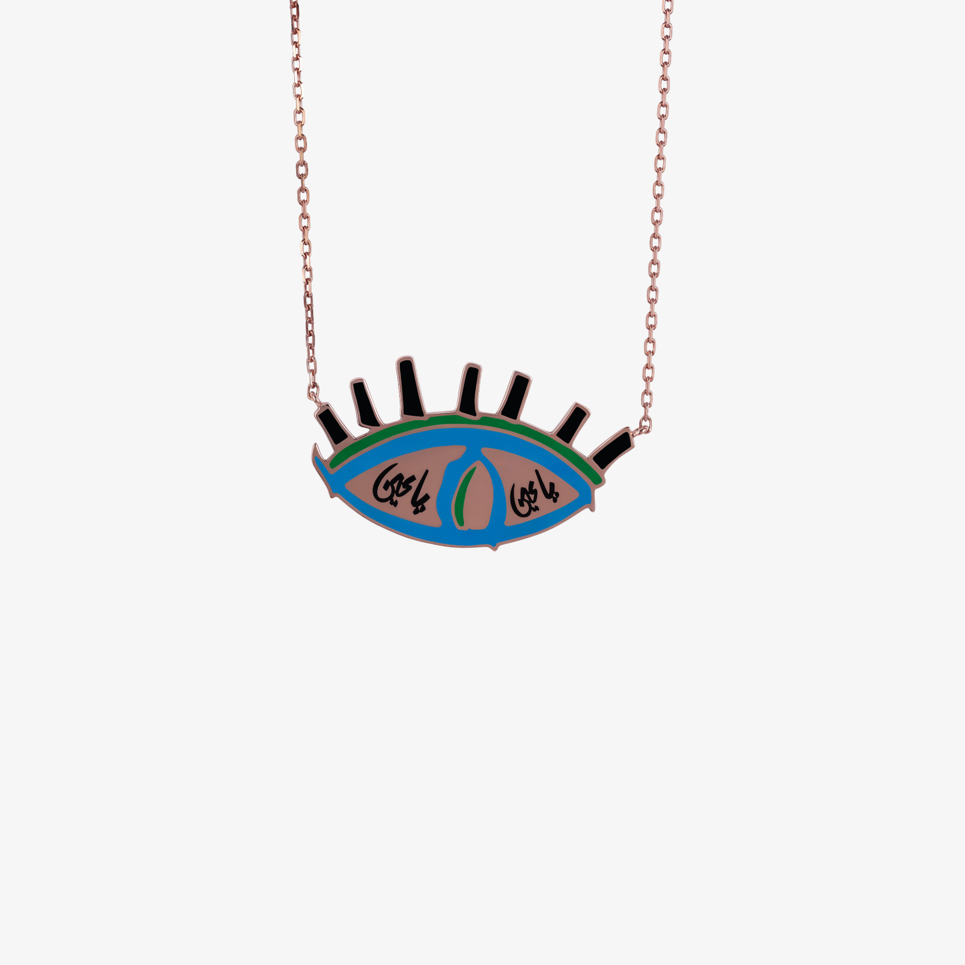 YA EIN — 18K Gold & Enamel "YA EIN" Pendant