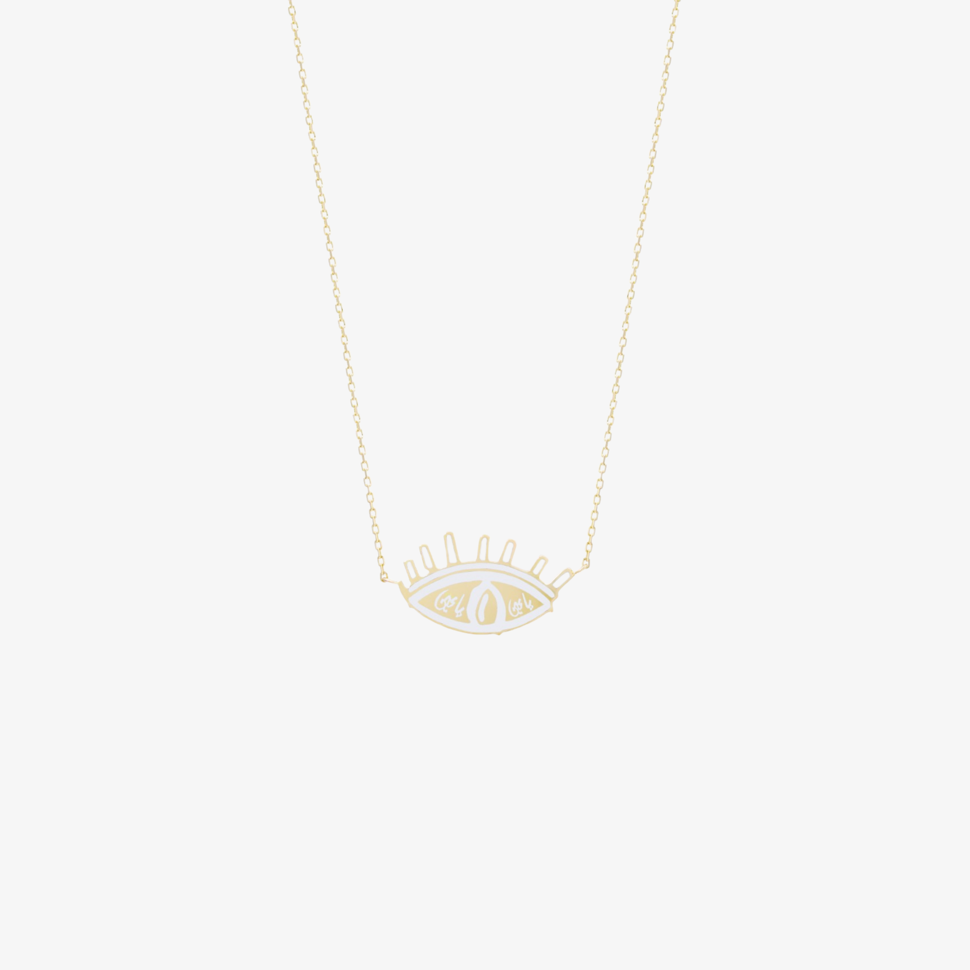 YA EIN - 18K Gold & Enamel "YA EIN" Necklace