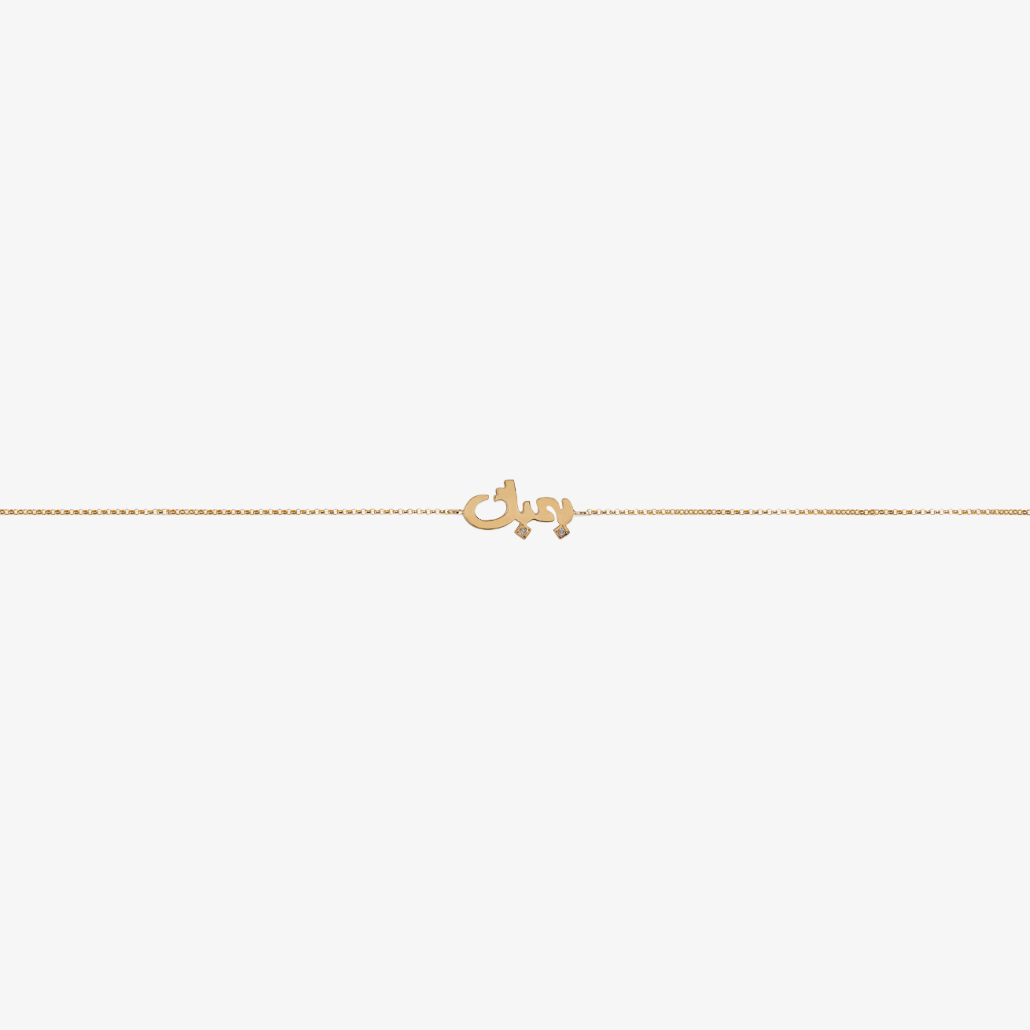 HOBB - 18K Gold & Diamond "I Love You" Bracelet