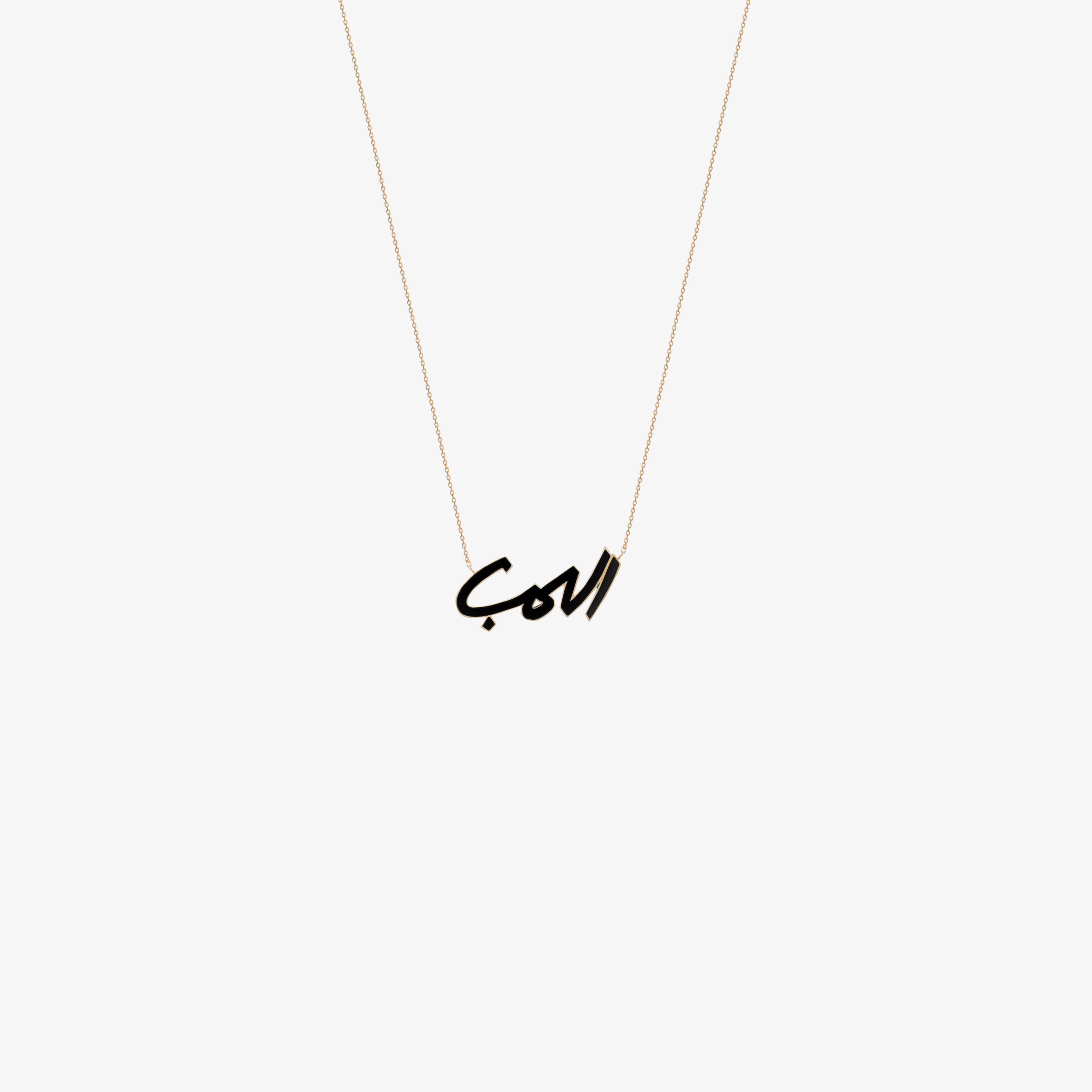 OULA —  18K Gold & Enamel  "AL HOBB" Necklace