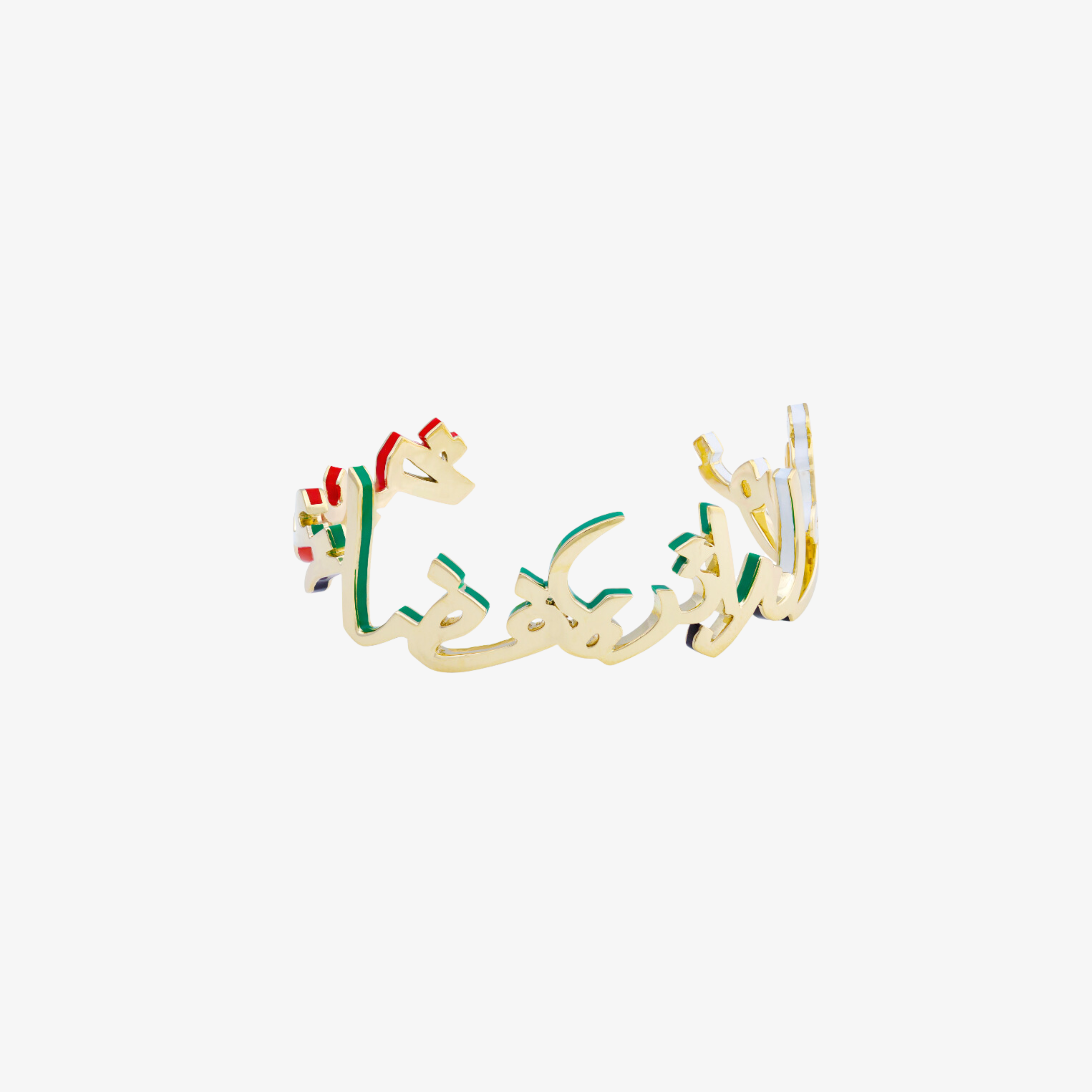 أولى - سوار خريطة الذهب والمينا