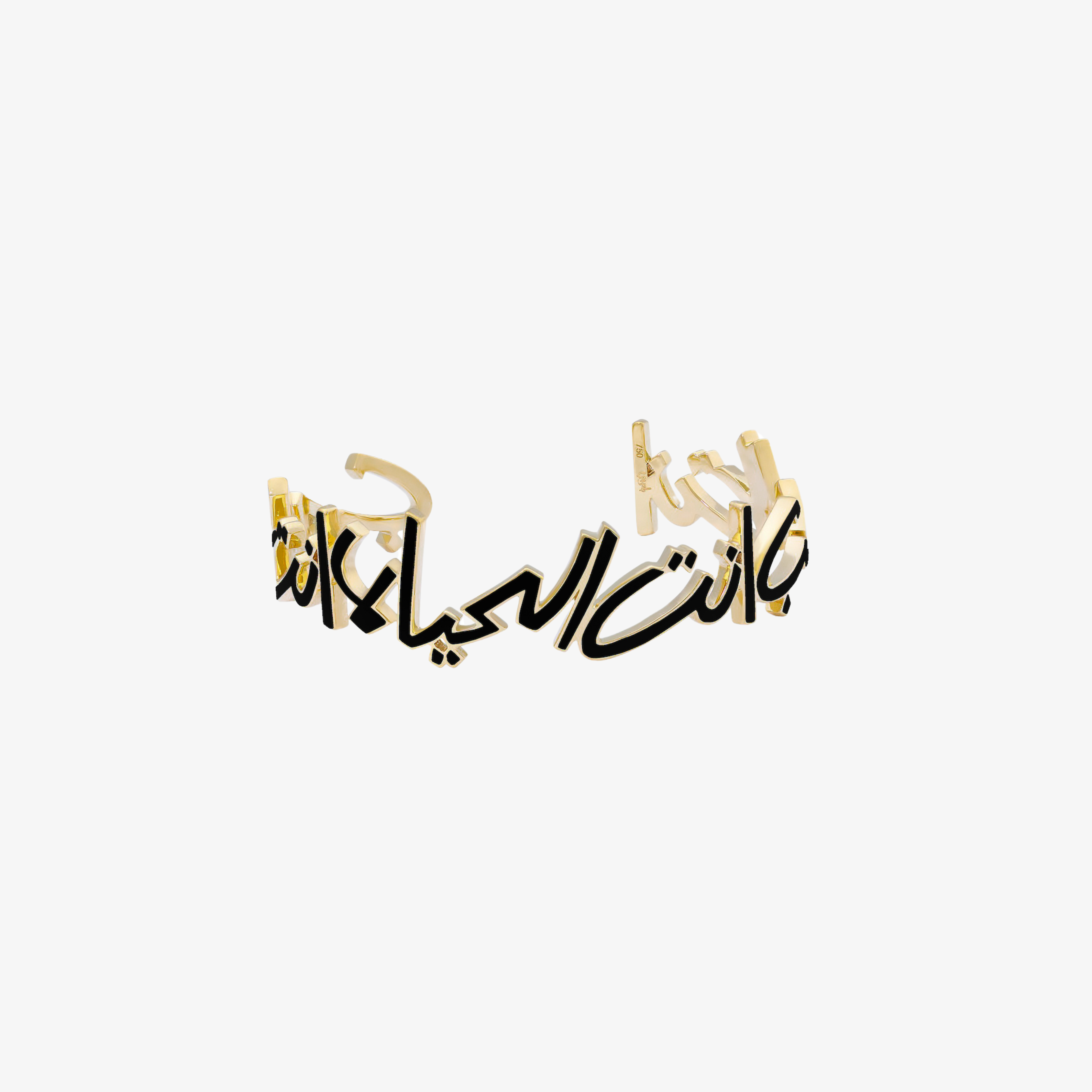 OULA — 18K Gold & Enamel Word Cuff