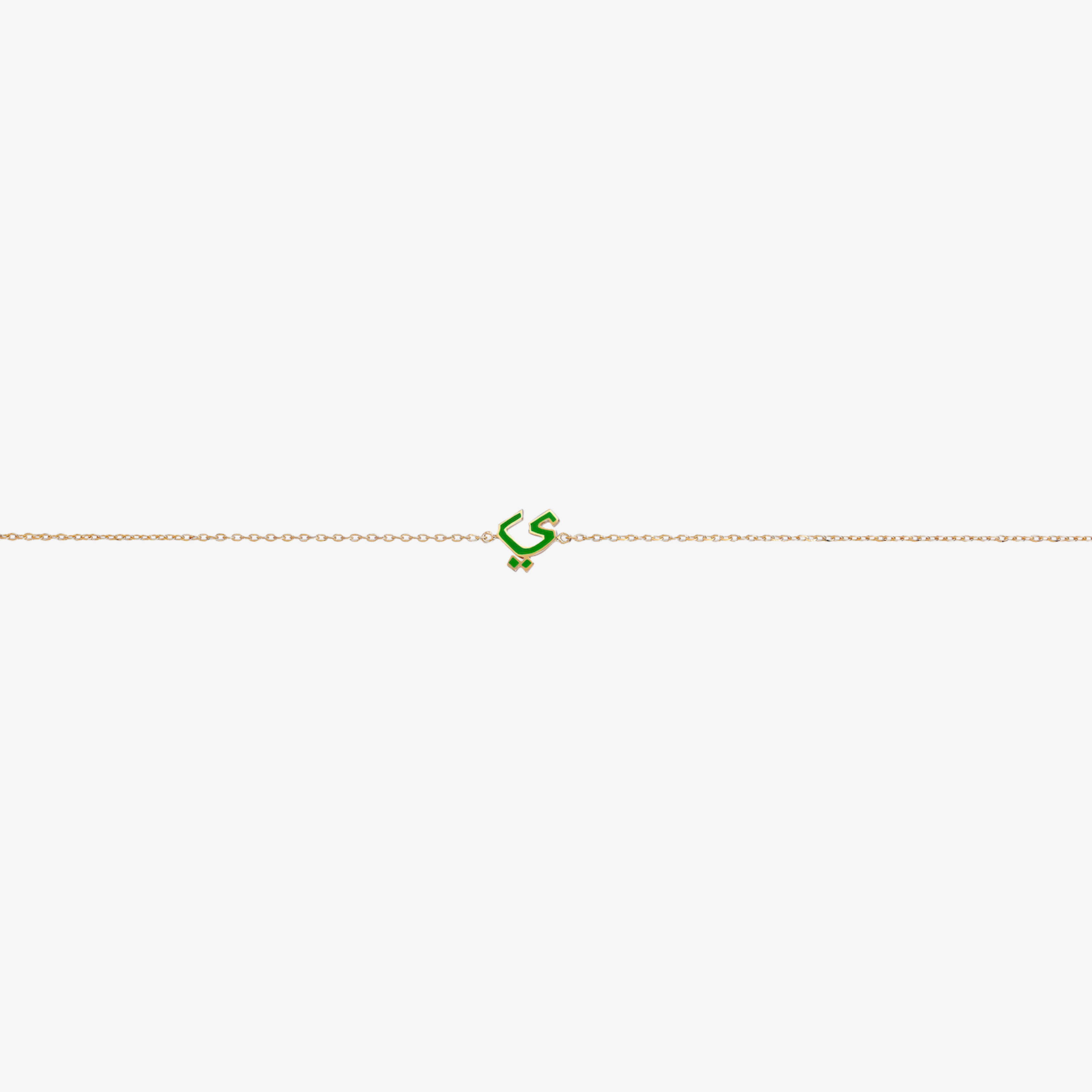 OULA — 18K Gold & Enamel Letter Bracelet