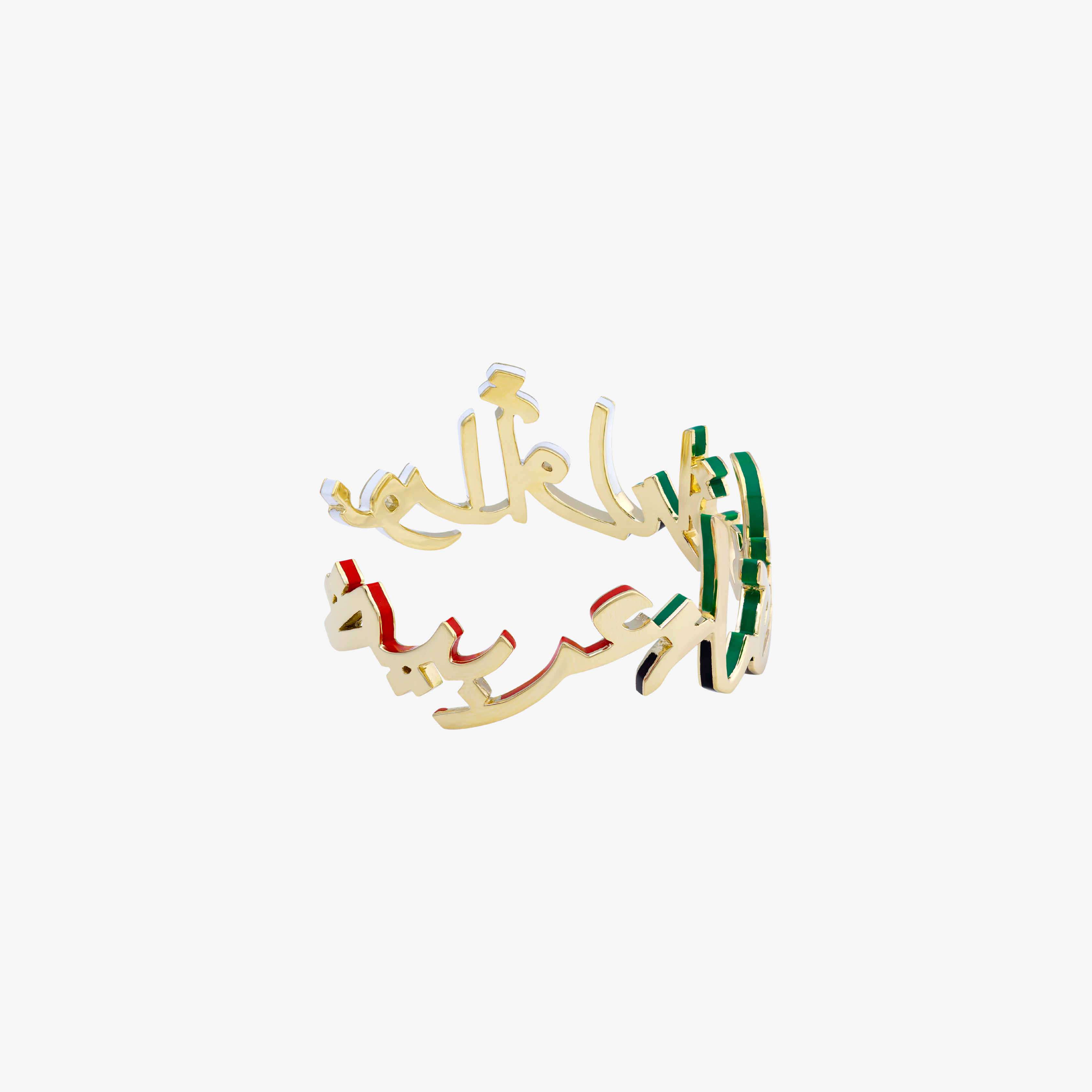 أولى - سوار خريطة الذهب والمينا