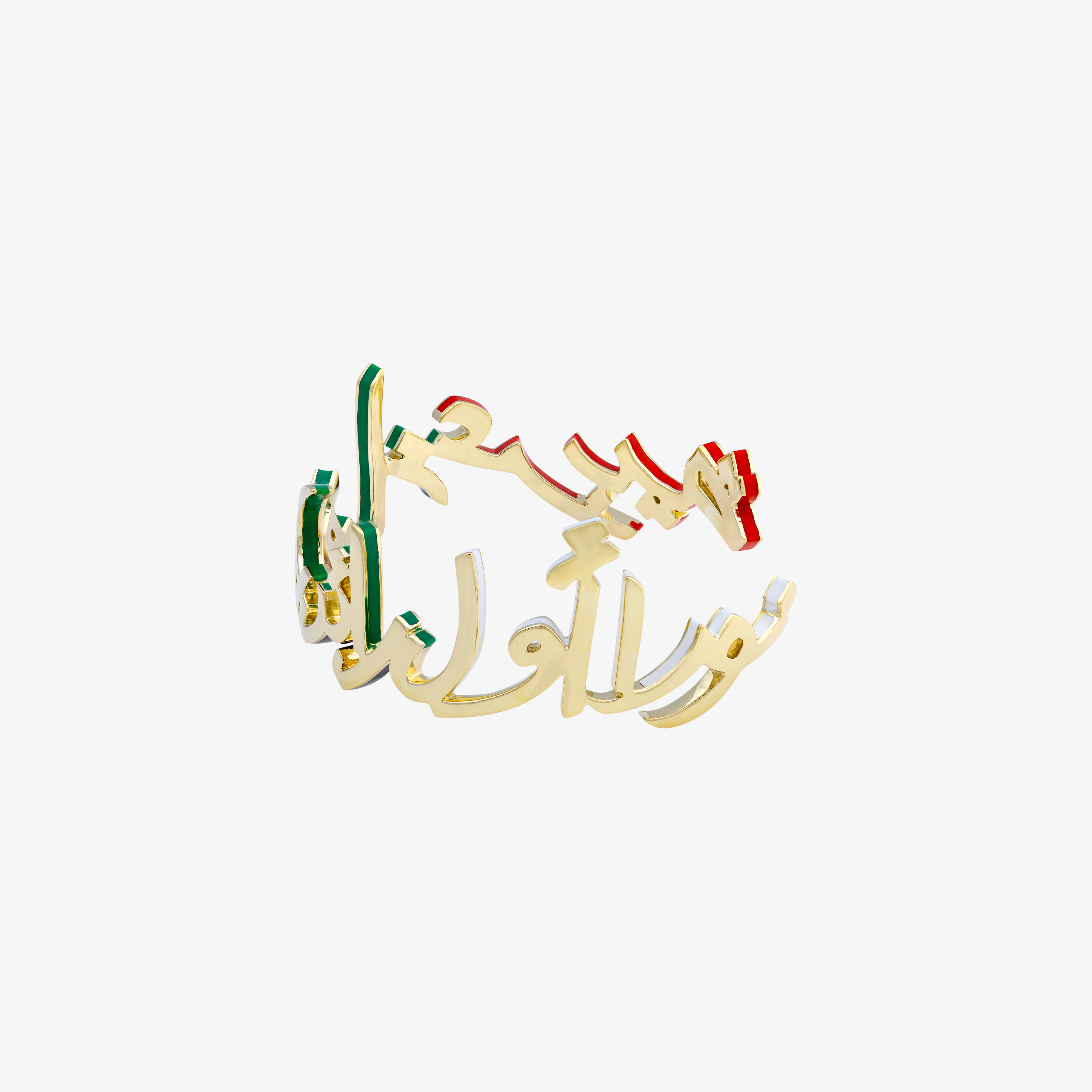 أولى - سوار خريطة الذهب والمينا