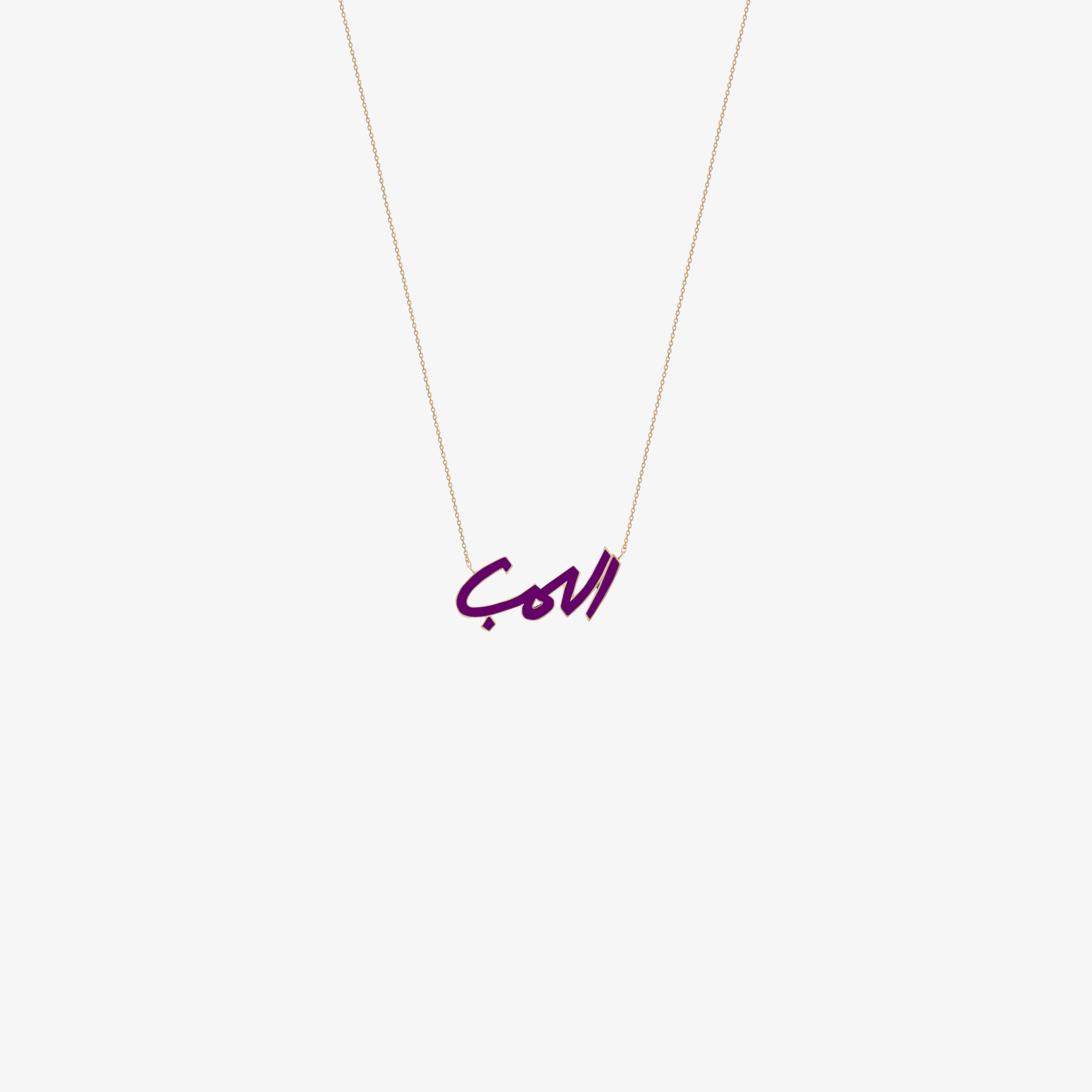 OULA — 18K Gold & Enamel "AL HOBB" Necklace