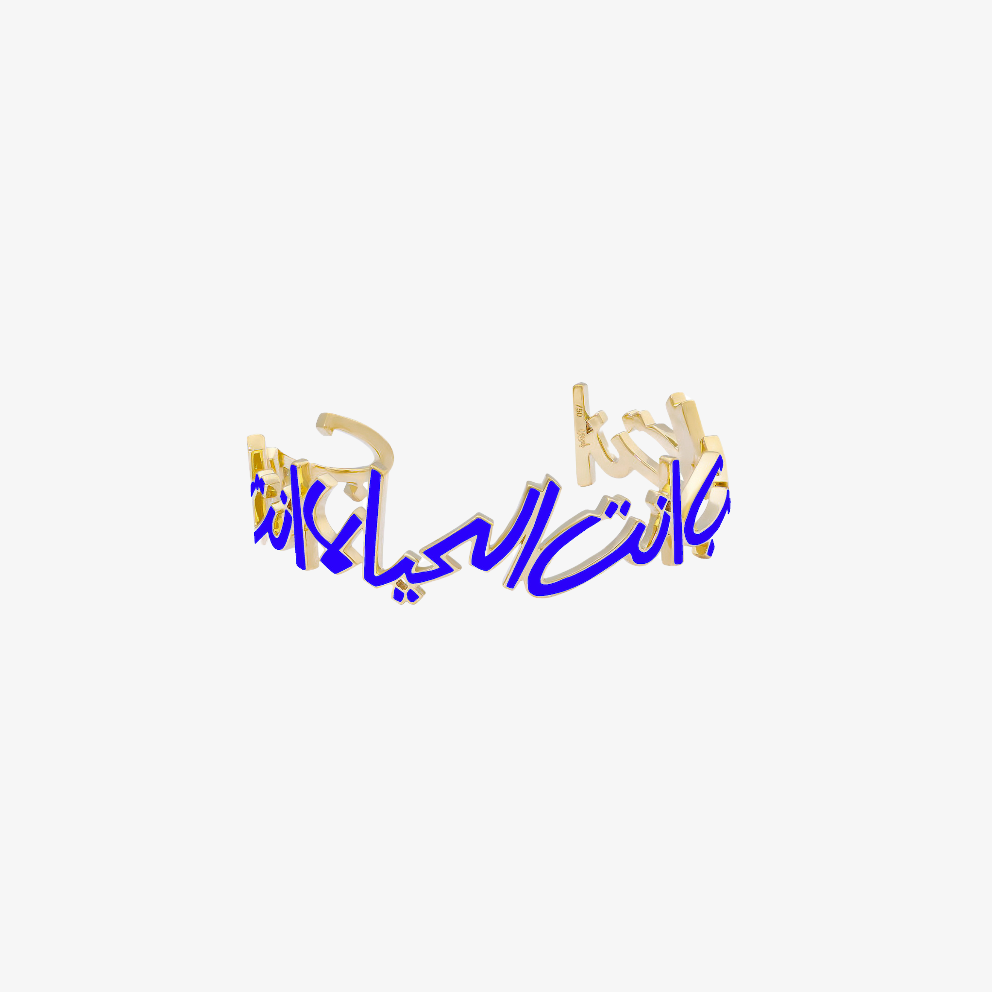 OULA — 18K Gold & Enamel Word Cuff
