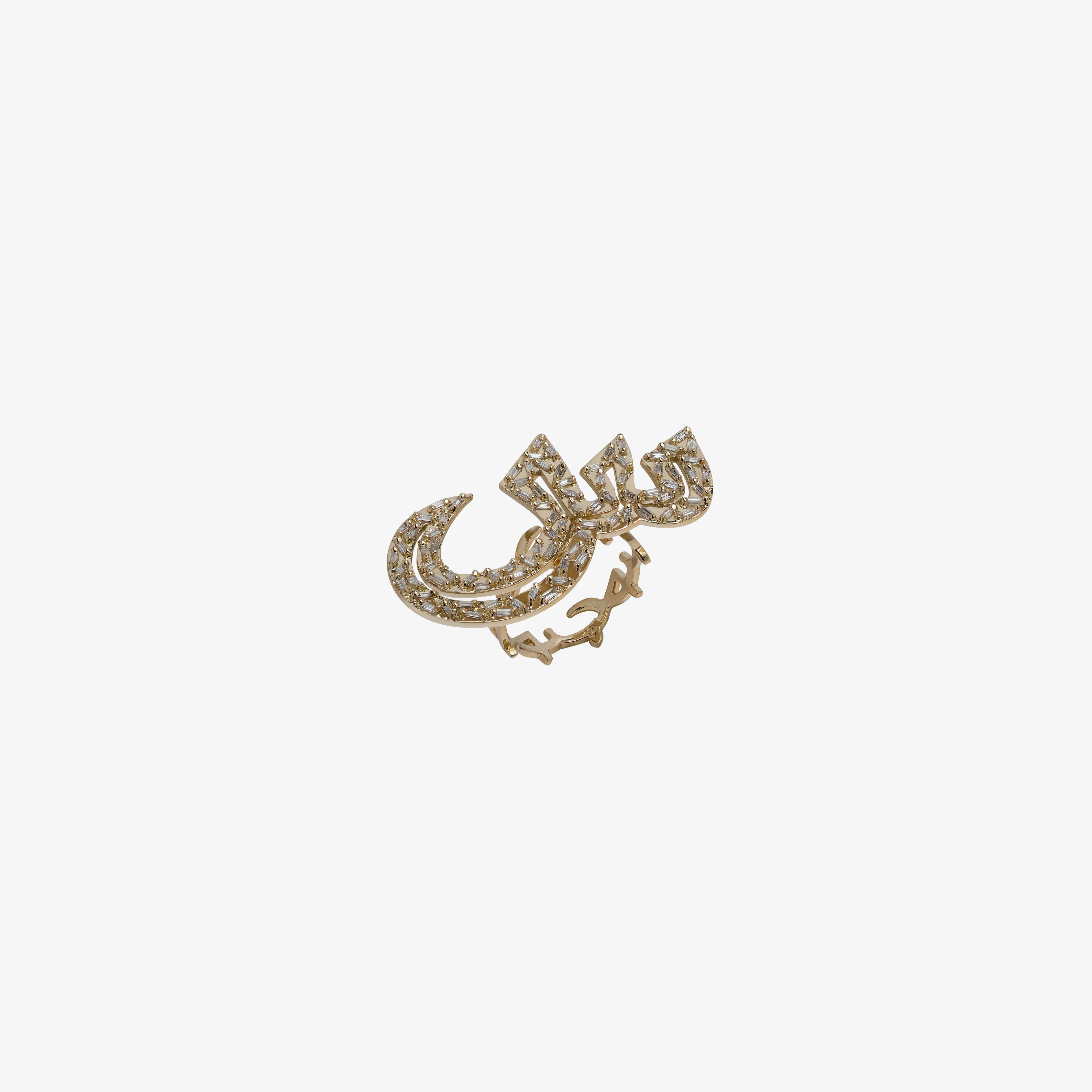 مسار - خاتم "حب" من الذهب والماس والباجيت