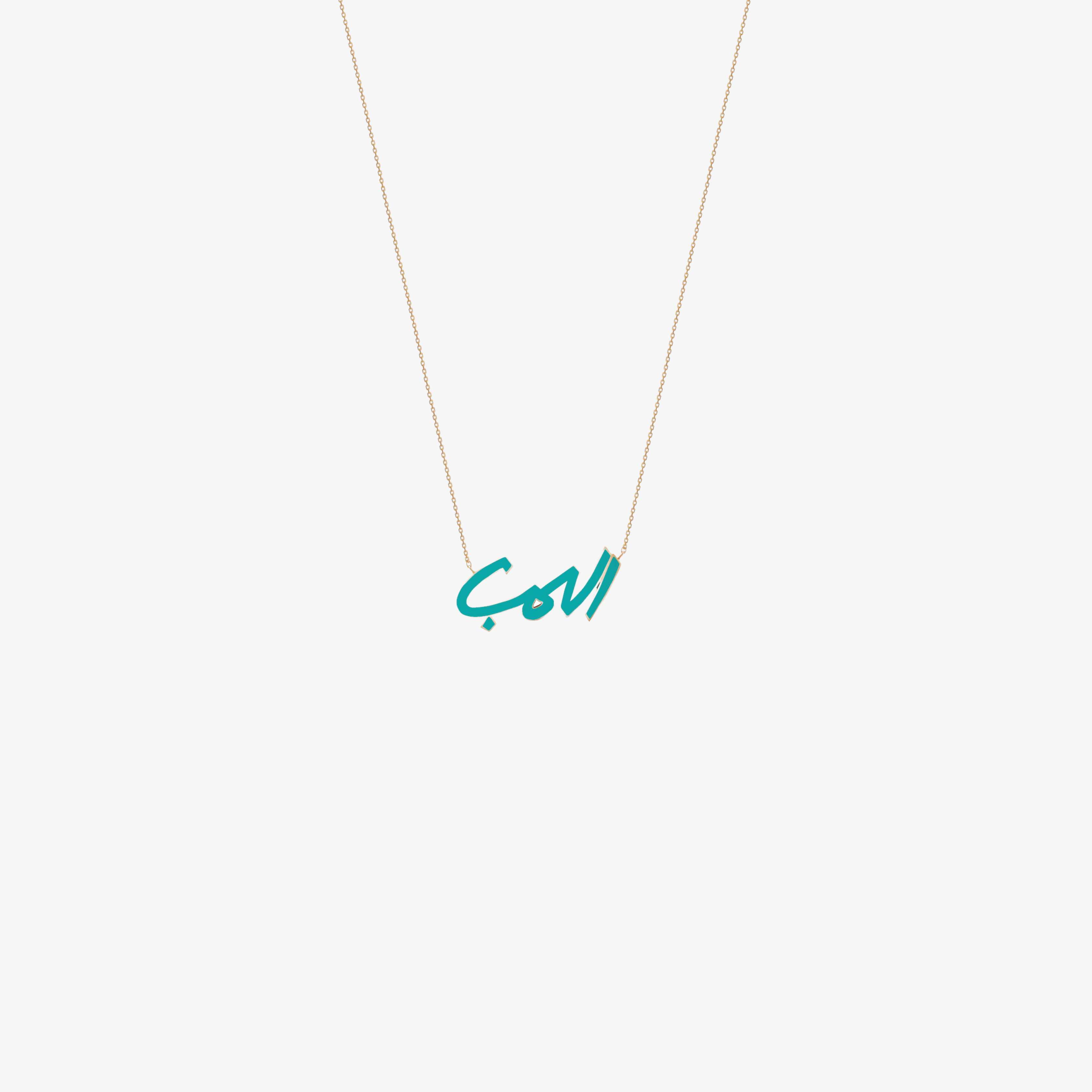 OULA — 18K Gold & Enamel "AL HOBB" Necklace