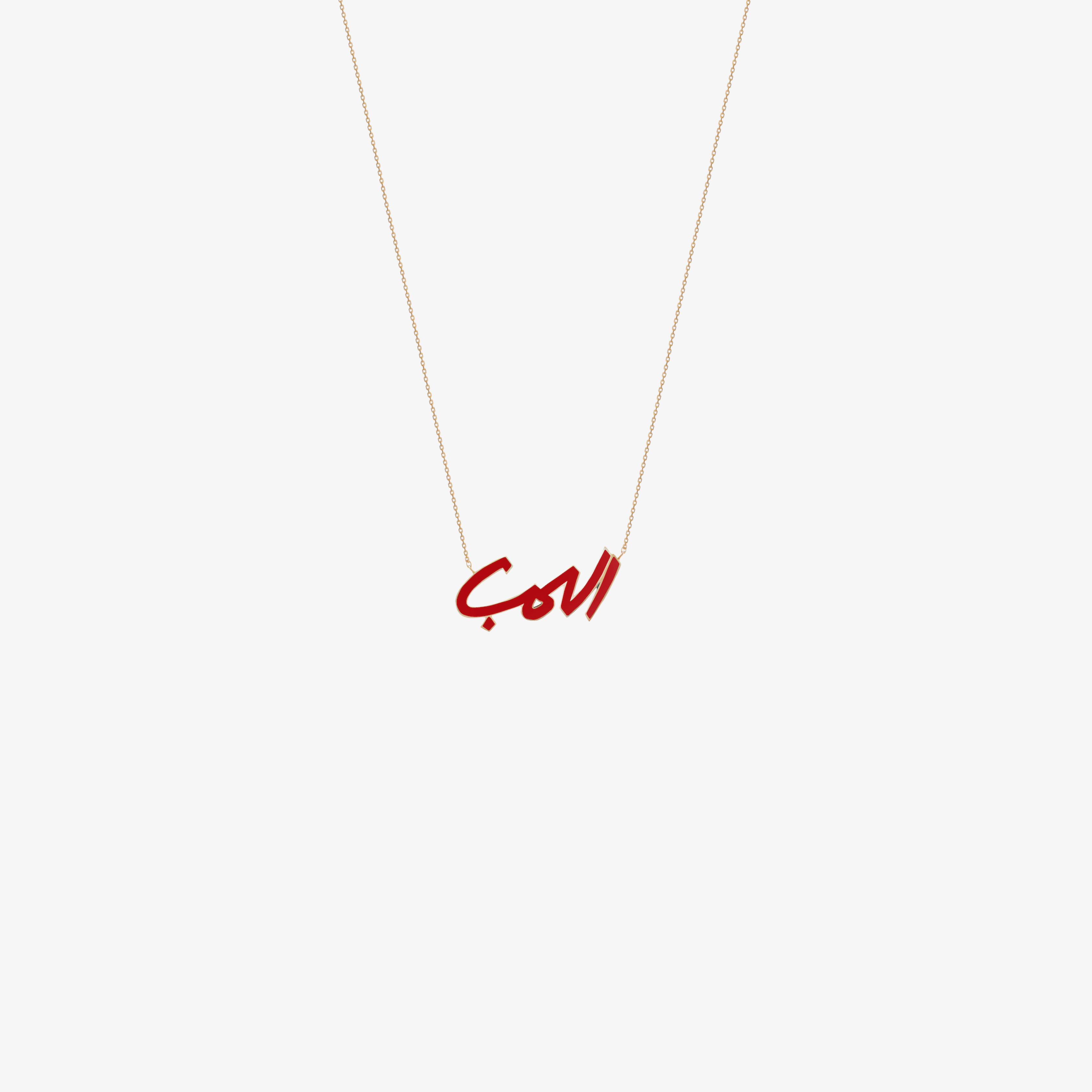 OULA — 18K Gold & Enamel "AL HOBB" Necklace