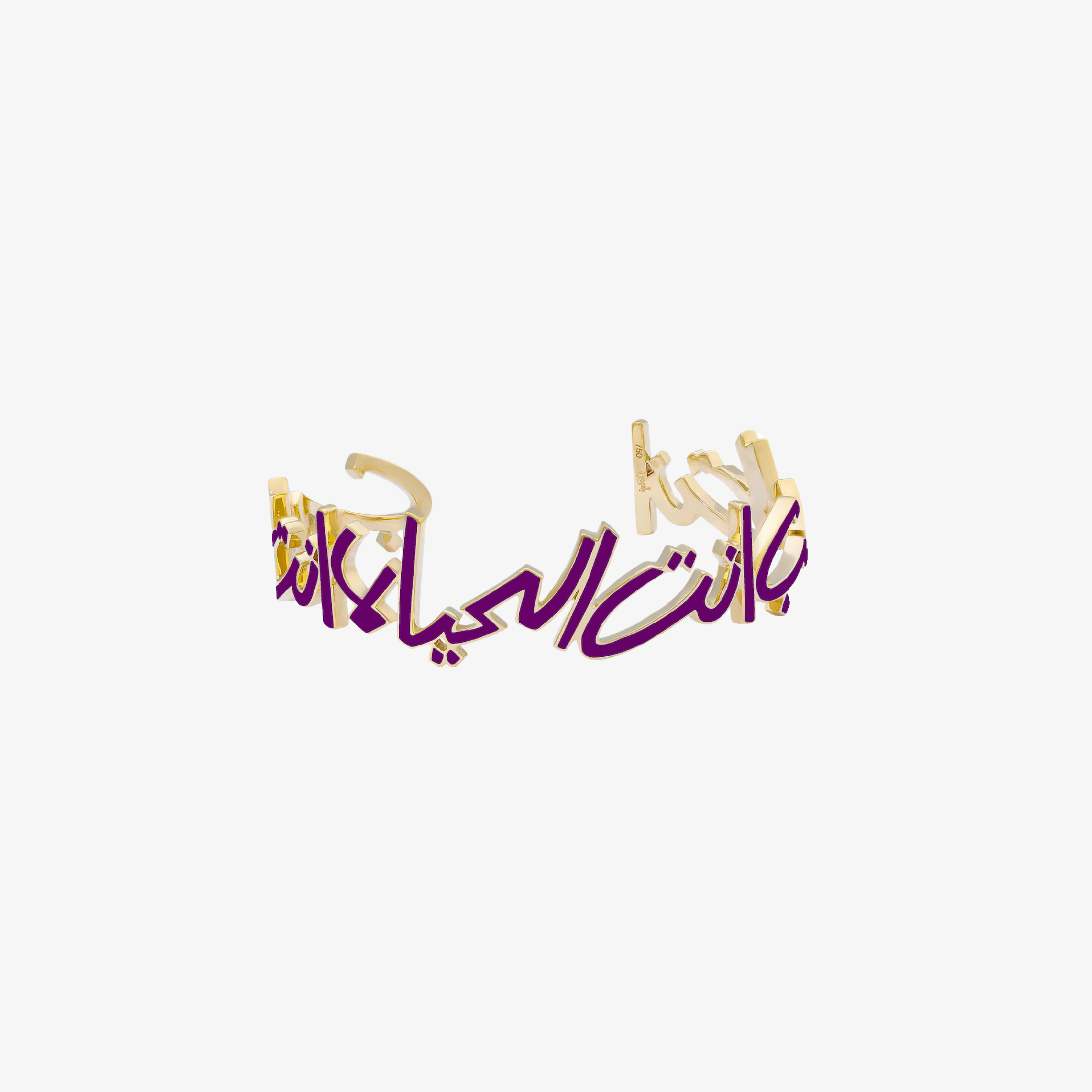 OULA — 18K Gold & Enamel Word Cuff