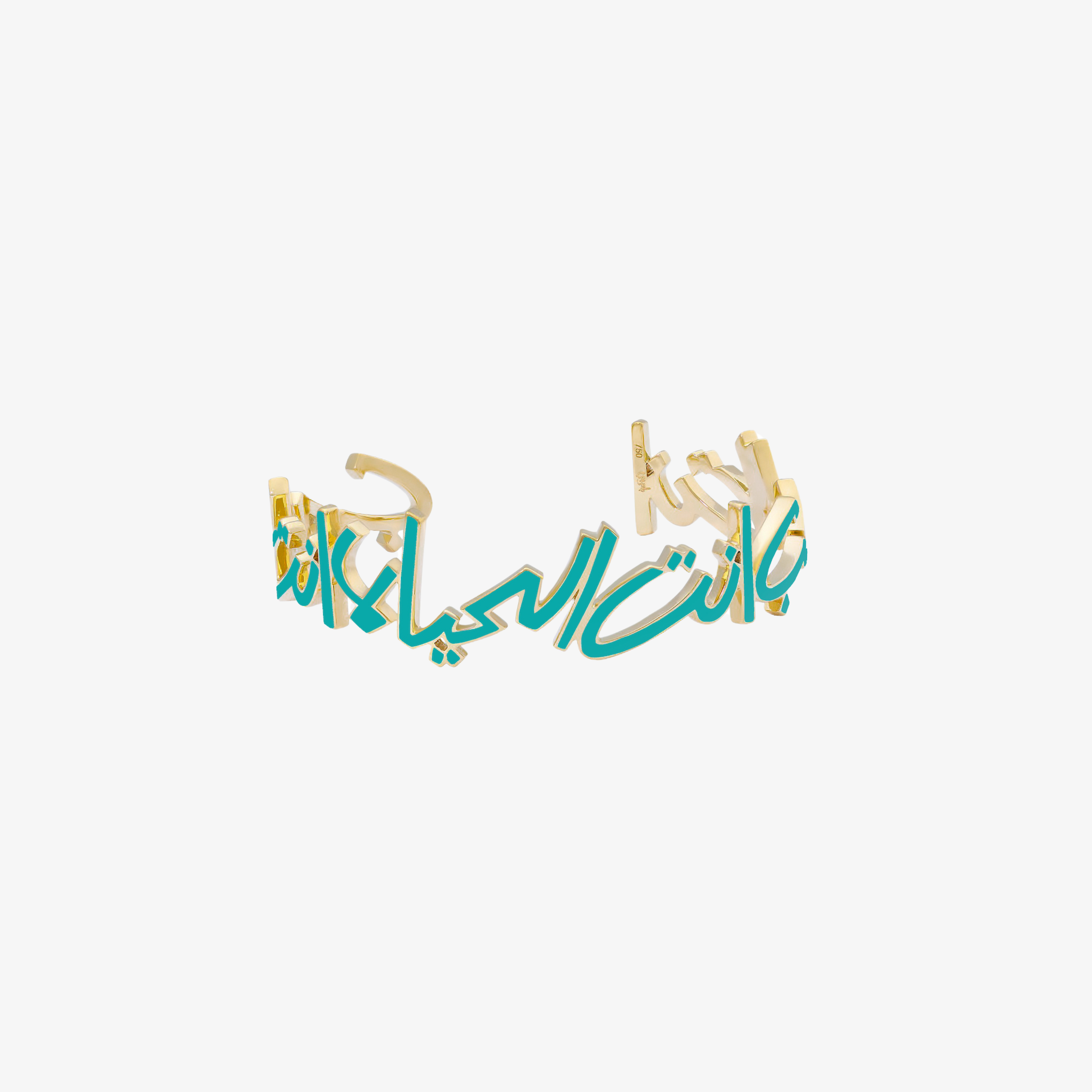 OULA — 18K Gold & Enamel Word Cuff