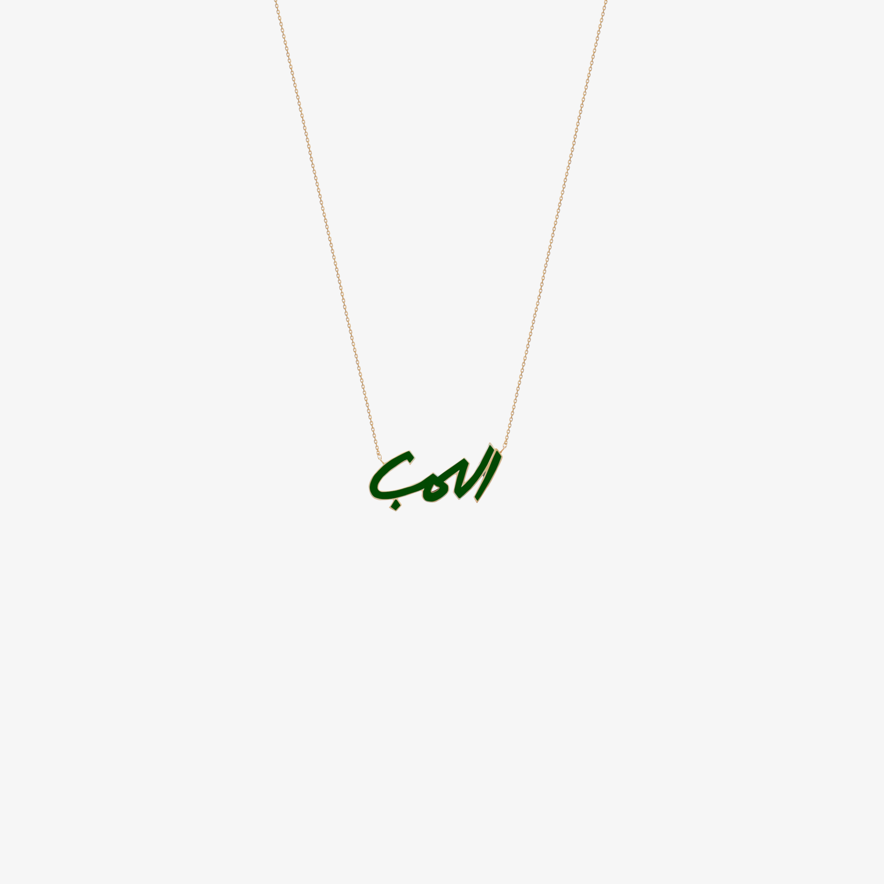 OULA — 18K Gold & Enamel "AL HOBB" Necklace