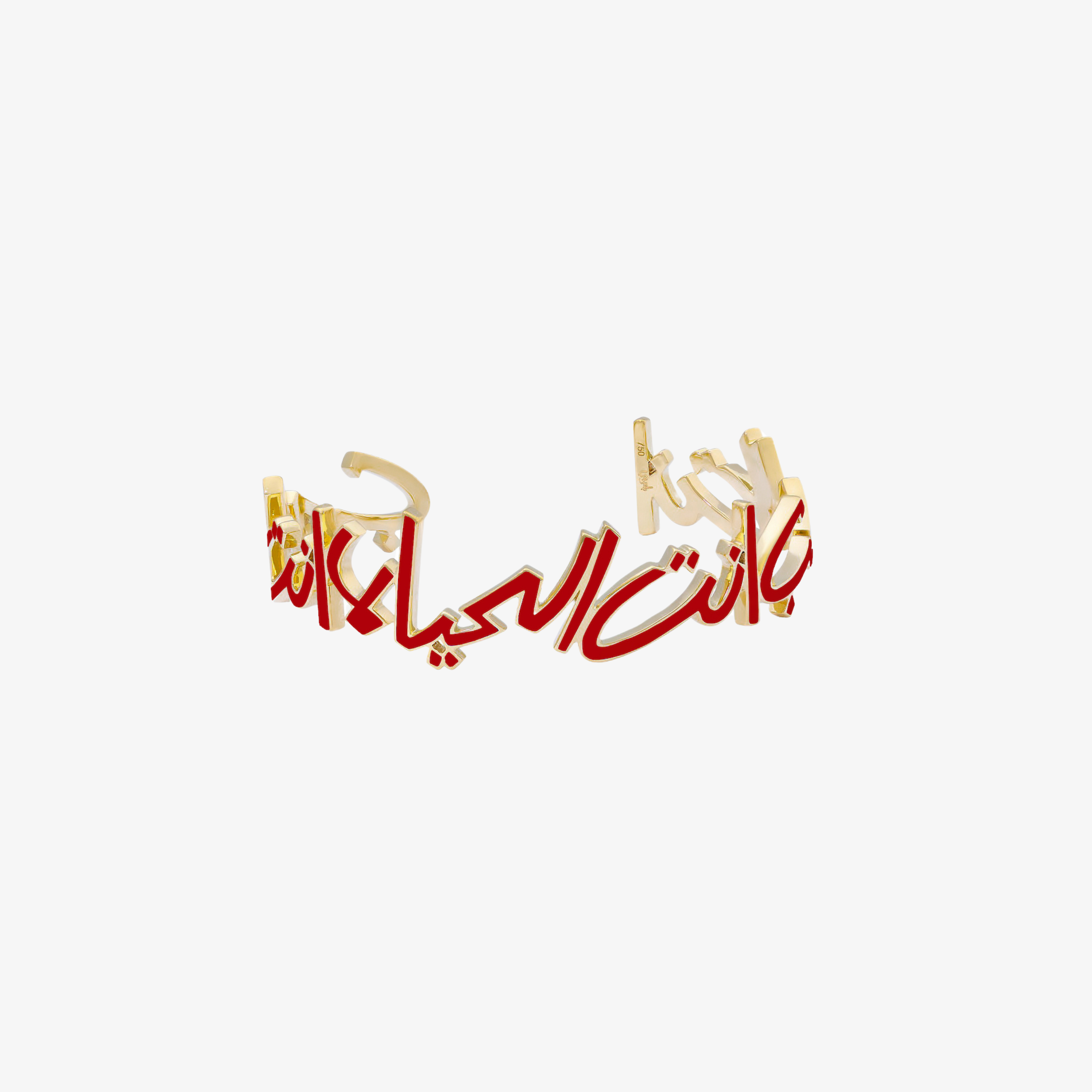 OULA — 18K Gold & Enamel Word Cuff