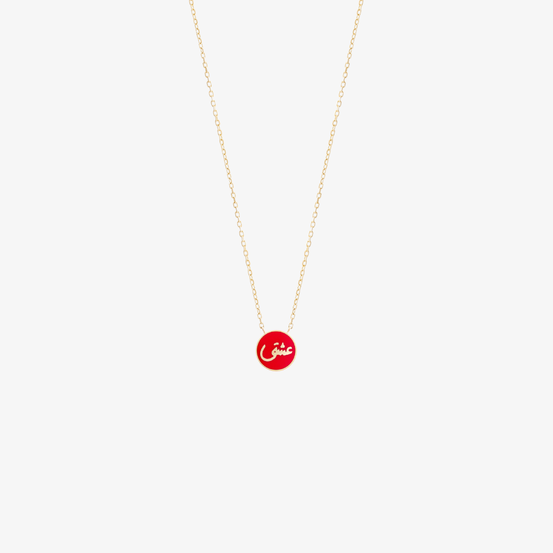 OULA - 18K Gold Word Necklace