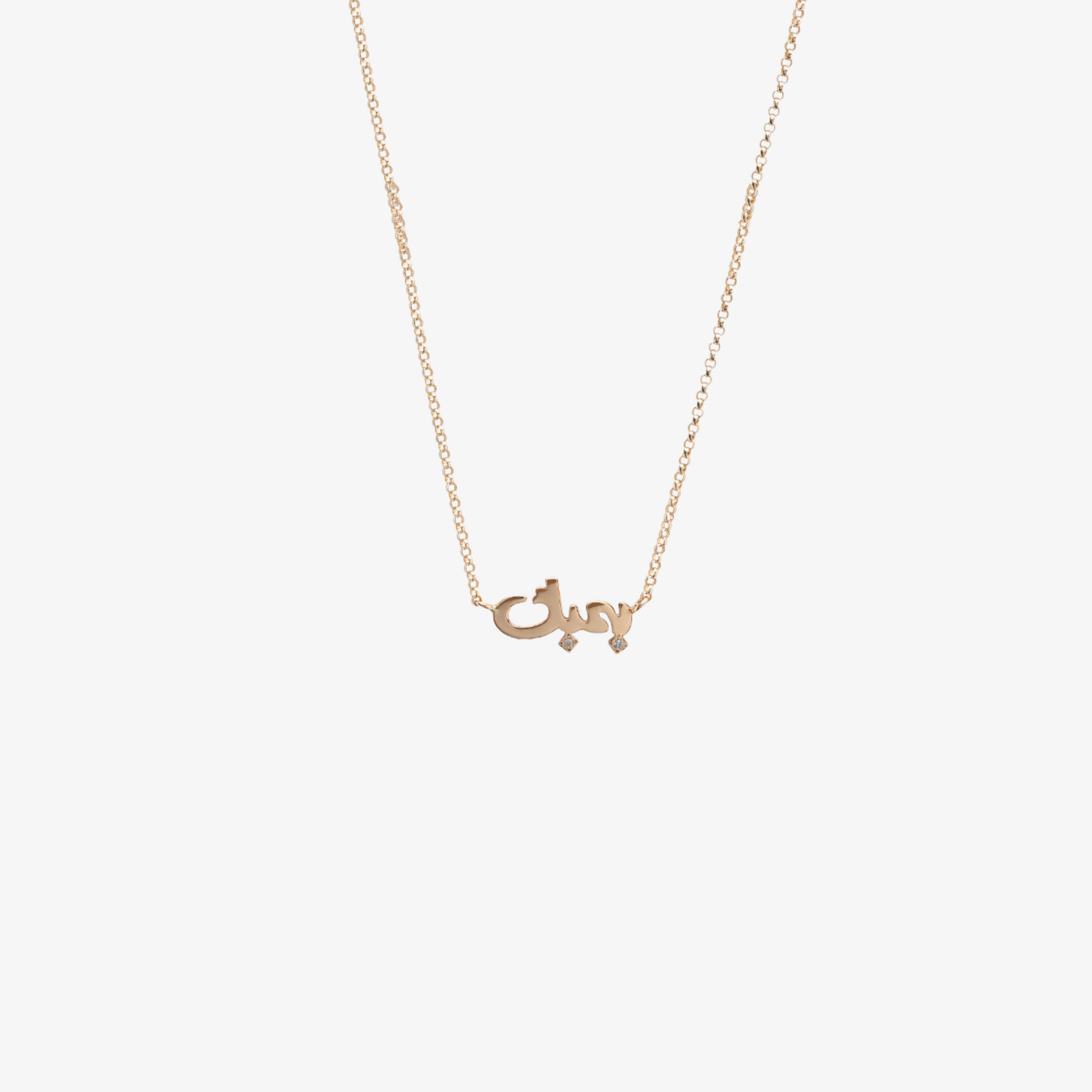 HOBB - 18K Gold & Diamond "I Love You" Necklace