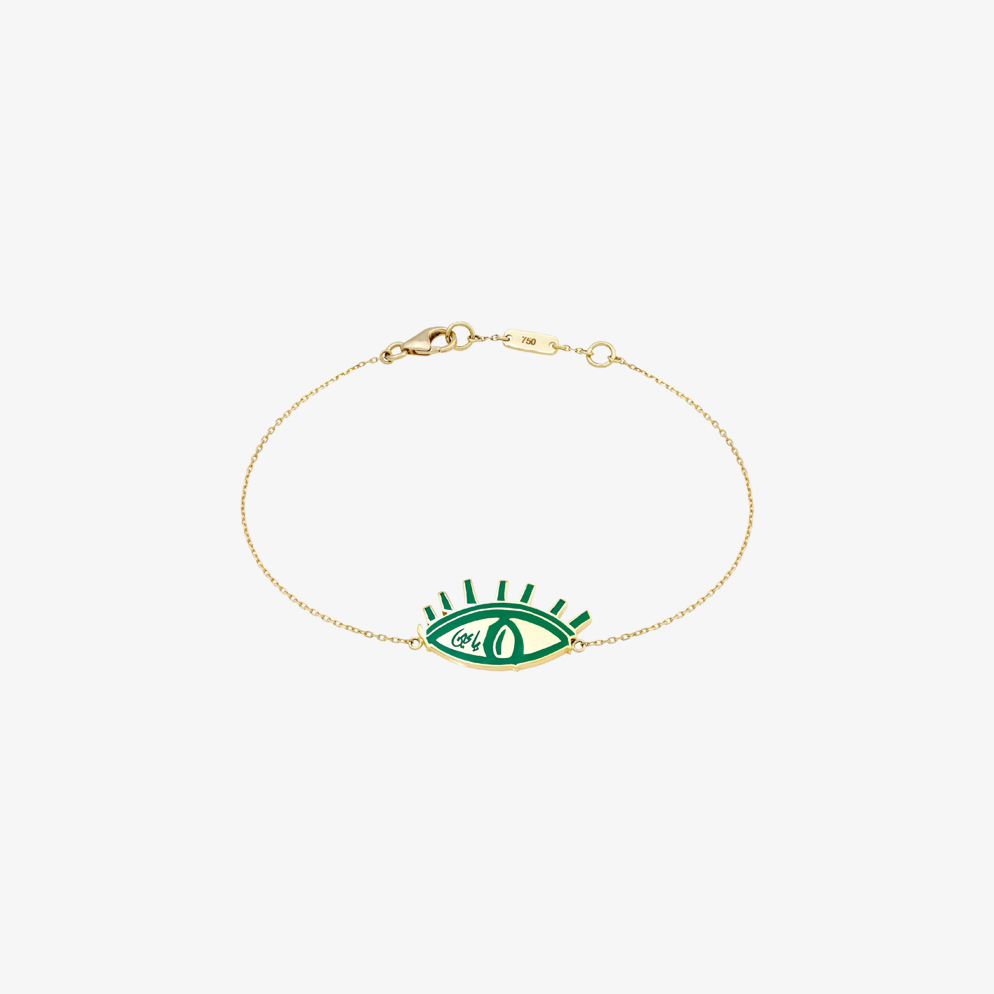 YA EIN - 18K Gold & Enamel "YA EIN" Bracelet