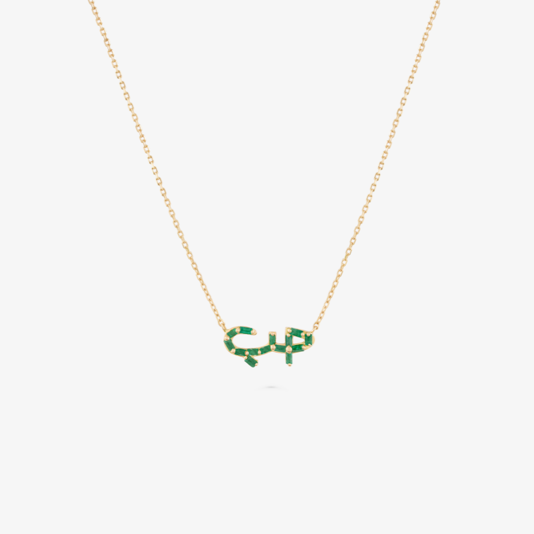 HOBB — 18K Gold & Emerald  “Love” Necklace
