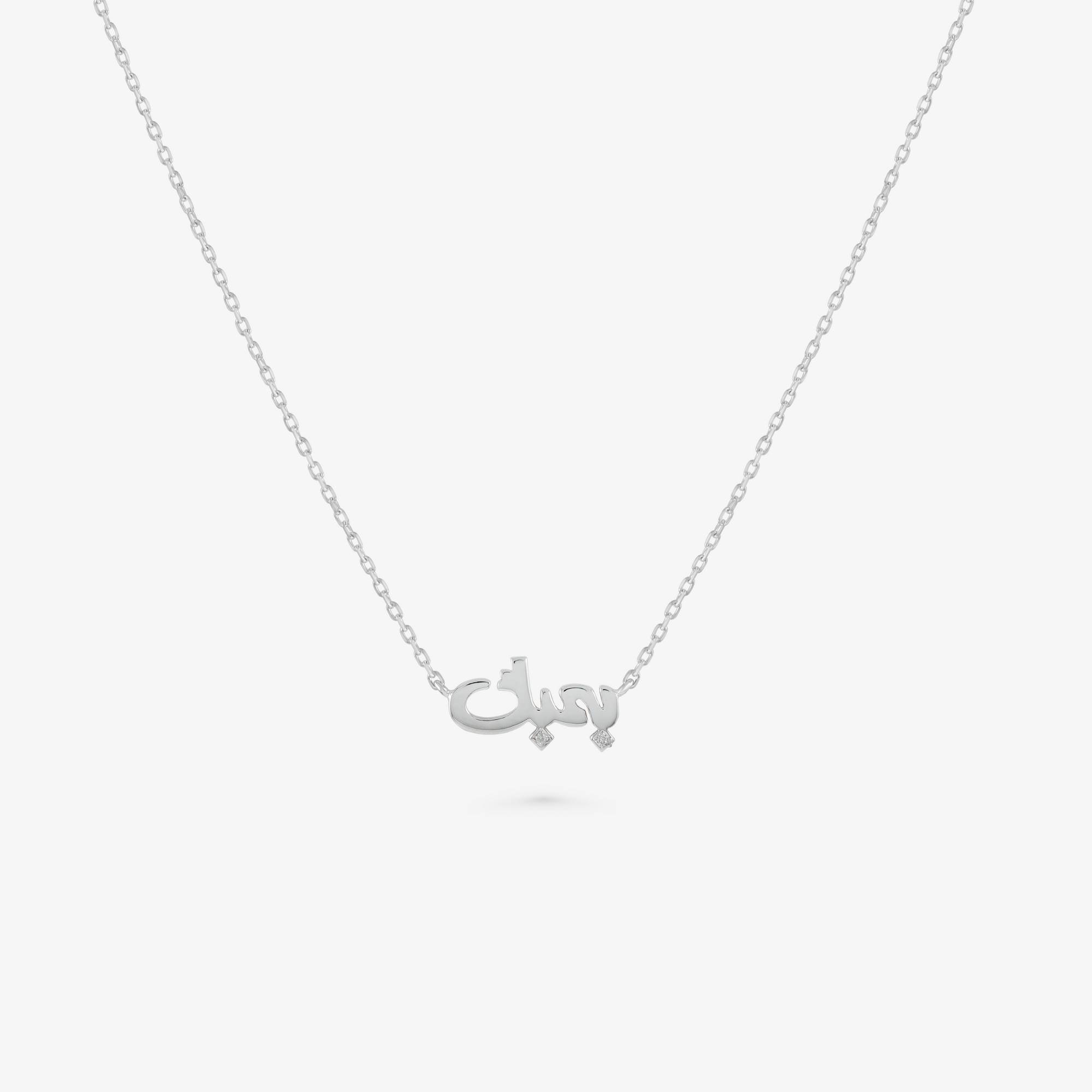 HOBB - 18K Gold & Diamond "I Love You" Necklace