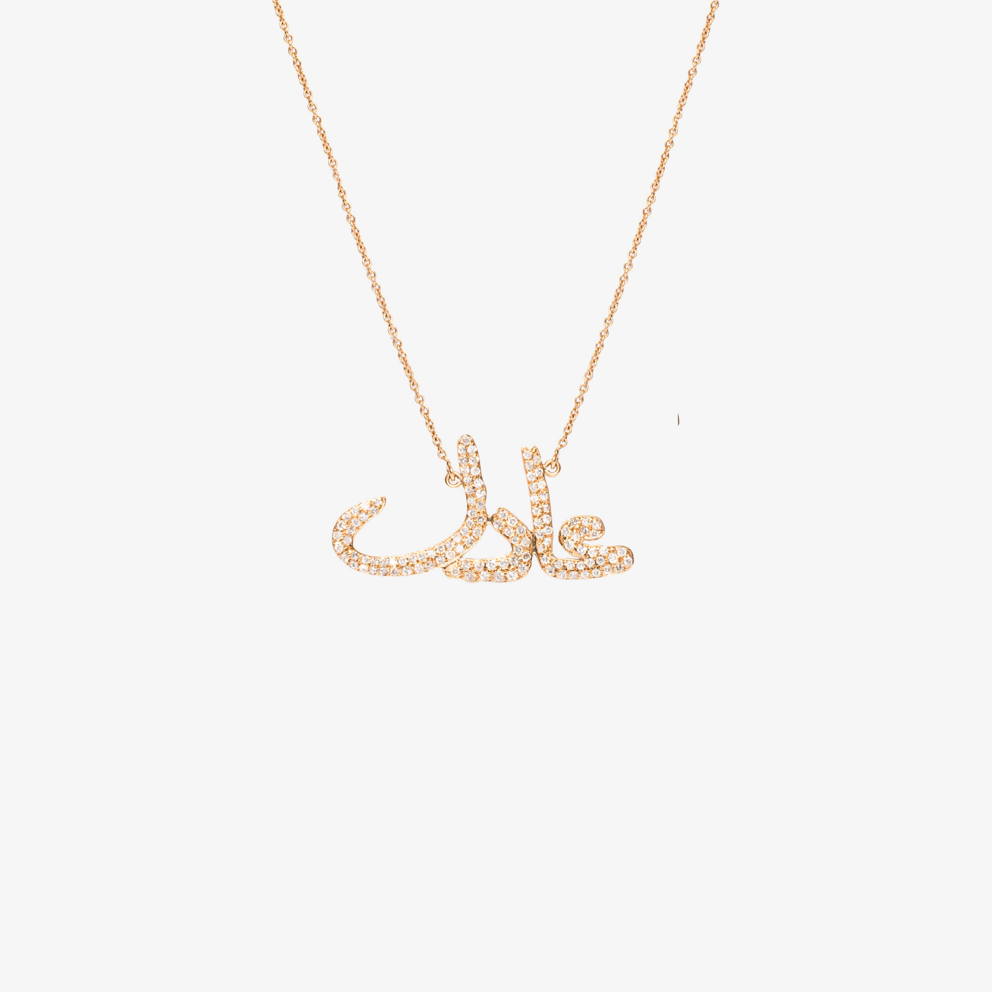 OULA - 18K Customizable Diamond Necklace