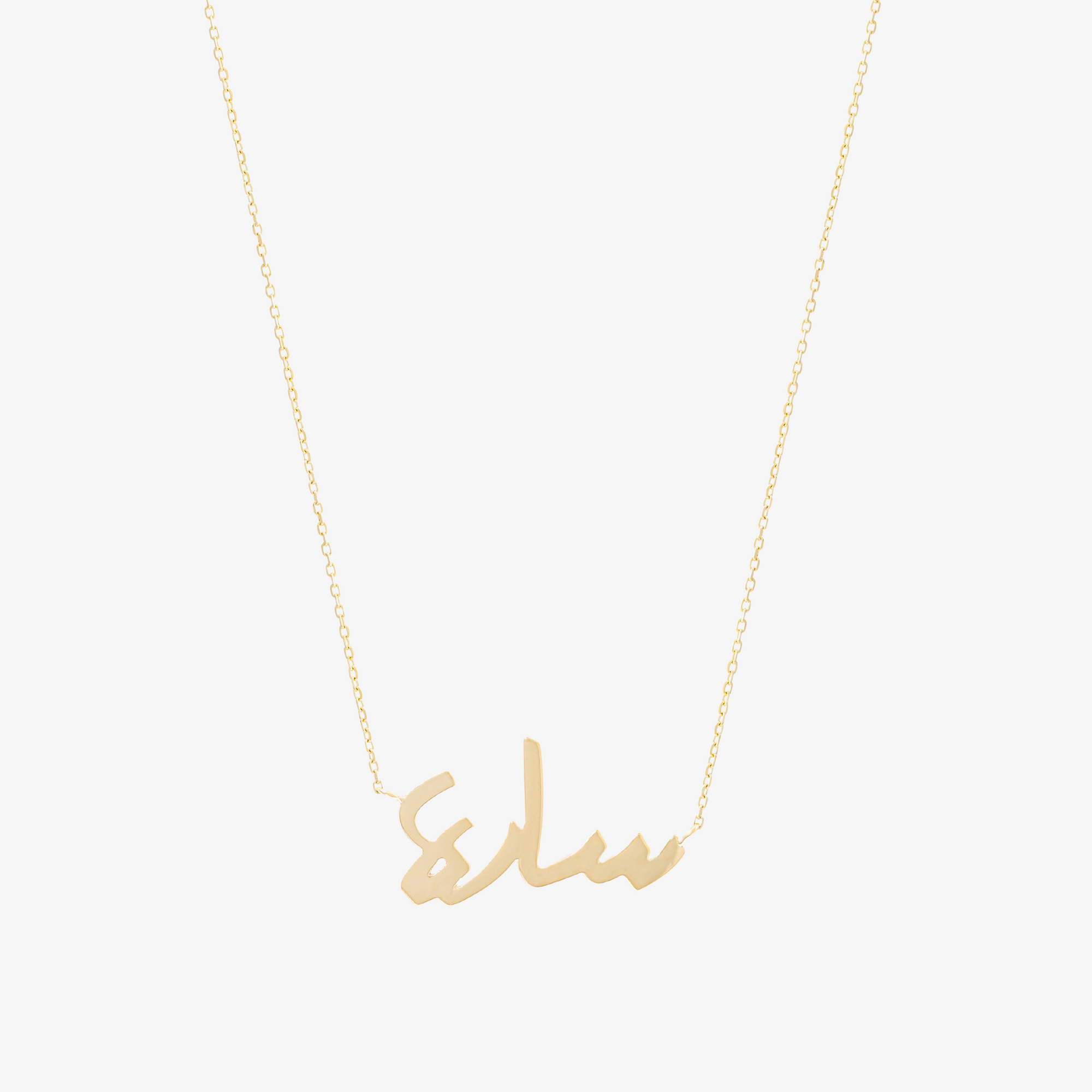 OULA - 18K Customizable Necklace