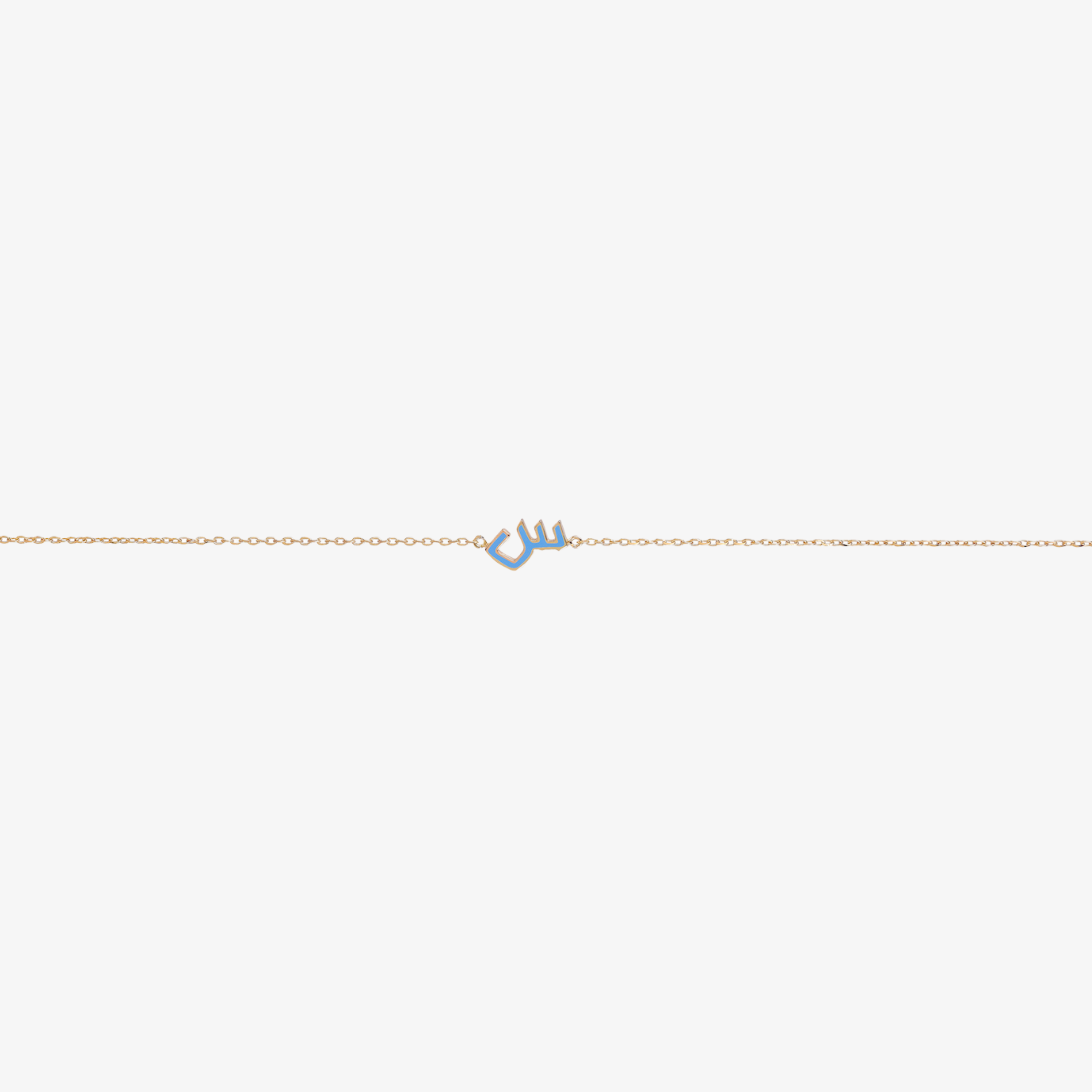 OULA —  18K Gold & Enamel Letter Bracelet