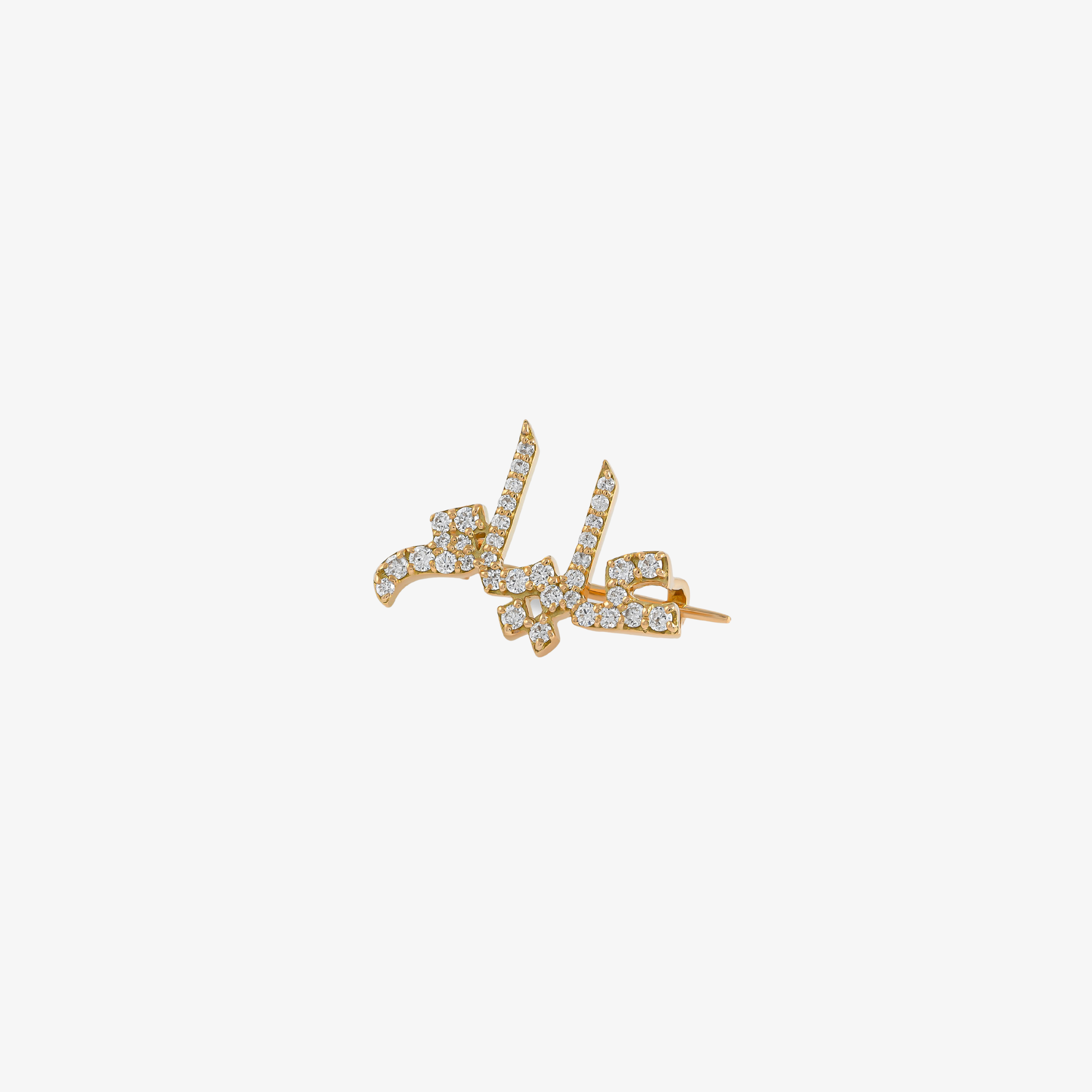 TINY BLING - 18K Gold & Diamond Pin